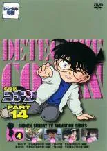 【中古】 名探偵コナン PART14 vol.4 [レンタル落ち] [DVD]