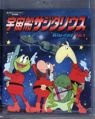 2026年最新】宇宙船サジタリウスの人気アイテム - メルカリ