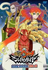 2026年最新】妖怪ウォッチ シャドウサイド dvdの人気アイテム - メルカリ