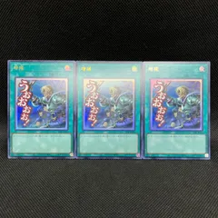 遊戯王　増援　うおおおお！　ウルトラレア　3枚セット