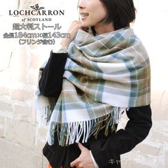 新品未使用】日本製 ラムウール100％ブランケット SANKO TEXTILE