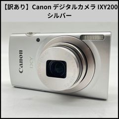 訳あり】Canon デジタルカメラ IXY200 シルバー - メルカリ