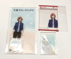 2026年最新】文豪ストレイドッグス ドンキの人気アイテム - メルカリ