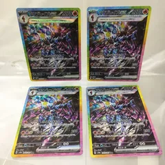[三沢店56-15-1208] ポケモンカード ソウブレイズex SAR SV8a テラスタルフェスex 203/187 ４枚セット 管B