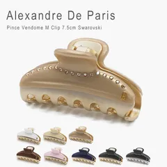 2025年最新】アレクサンドルドゥパリ クリップの人気アイテム - メルカリ