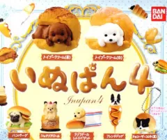 BANDAI イヌパン4 犬 ミニチュア フィギュア ガチャ