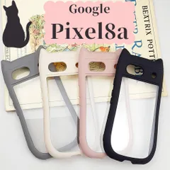 Google Pixel8a ケース 猫 猫耳 猫みみ cat ねこ ネコ ソフトケース 携帯ケース クリアケース S字フォルム スマホケース カバー かわいい シンプル スリム グーグル ピクセル8a 楽天モバイル ドコモ ソフトバンク au