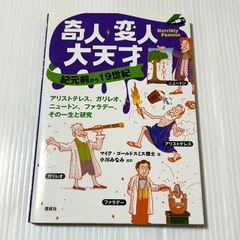 ☆極希少品 廃盤品 ベイマックス 2 / 上野 春生 / 講談社 - メルカリ