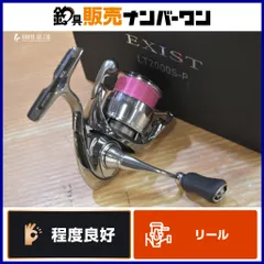 DAIWA EXIST リール 新品未使用 EXIST(リール)｜DAIWA