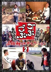 2025年最新】浜田雅功 ステッカーの人気アイテム - メルカリ