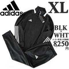 新品 adidas ジャージ上下 XL 黒 セットアップ トラックスーツ