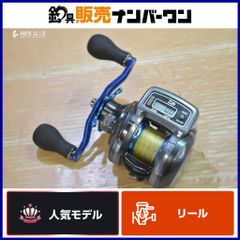 ダイワ ソルティスト ICS 103SH-L DAIWA SALTIST カウンターリール 鯛