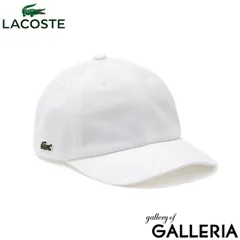 ラコステ キャップ メンズ レディース L1212 LACOSTE コットン ブランド 帽子 おしゃれ ロゴ 白 黒 ネイビー 刺繍 シンプル RK014J-99 ホワイト