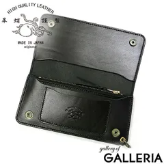 2026年最新】革蛸謹製の人気アイテム - メルカリ