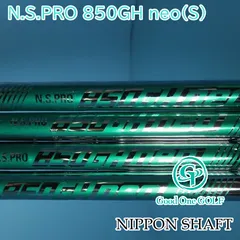 2025年最新】850gh neoの人気アイテム - メルカリ
