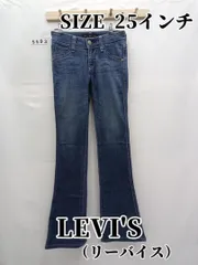 5593　LEVI’S（リーバイス）　デニムパンツ　S