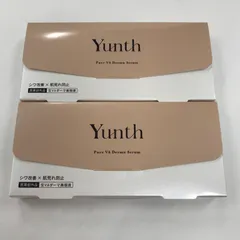 T2469 K ユンス 薬用VAセラム 美容液 1g×28包 計2点セット