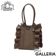 シアタープロダクツ トートバッグ レディース THEATRE PRODUCTS A5 20代 30代 FAKE LEATHER FRILL BAG CL240361 Brown