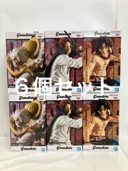 未開封 ワンピース Grandista ルフィ シャンクス エース フィギュア まとめ 3種 6個セット LFQ712 f099