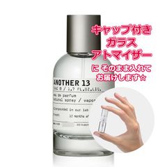 ディオール アディクト オーフレッシュ オードトワレ ☆1.5mL