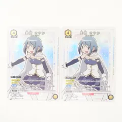 2026年最新】ユニオンアリーナ まどか パラレルの人気アイテム - メルカリ