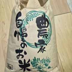 玄米 無農薬 きらみずき 20kg 令和7年産 - メルカリ