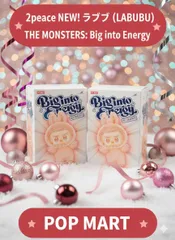 【正規品/未開封】 Labubu ラブブ Big into Energy 3個