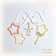 【即購入OK】ウールレター ハーフバースデーお祝いセット