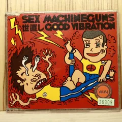 2026年最新】セックスマシンガンズの人気アイテム - メルカリ