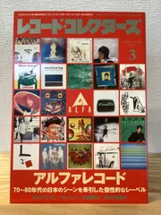 2025年最新】70年代レコードの人気アイテム - メルカリ