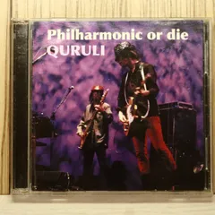 国内盤CD★くるり/Quruli■ Philharmonic or die 【VICL62751/4988002541294】V77194
