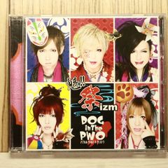 国内盤CD☆セクシーゾーン/Sexy Zone□ Sexy Second (通常盤 CD ONLY