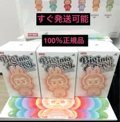 【正規品・完全未開封】Labubu Big into Energy ３個