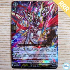 D-SS11】RRR 天輪真竜 マハーニルヴァーナ - メルカリ