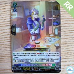 DZ-BT07】⑧ 猛炎の守護僧 モンジュ 3枚 - メルカリ