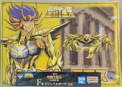 BANDAI SPRITS 이치 반 쿠지 성투사 세이야 황금 성투사편 F상 캔서 크로스 비주얼 보드