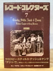 2026年最新】松井和弘の人気アイテム - メルカリ