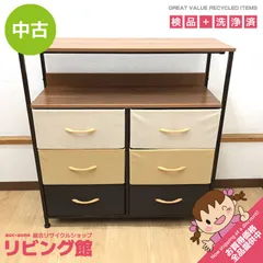 ウッドチェスト　ニトリ　チェスト　3段　中古 ハイチェスト(ニーズ3 80HC WW/GY) | ニトリネット【公式】 家具