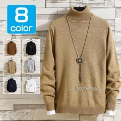 タートルネック ニット メンズ タートルニット セーター ハイネック 長袖 リブ編み 切り替え リブニット 無地