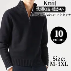 ニット セーター メンズ 長袖 秋 冬 春 リブ プルオーバー 暖かい 秋冬おしゃれ 防寒 寒さ対策 ゆったり カジュアル 敬老の日 プレゼント 