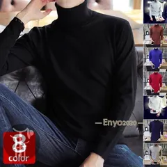 ニット メンズ セーター タートルネック 無地 ハイネック ニットセーター 秋物 長袖 カラー シンプル セーター きれいめ 着こなし