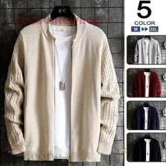 カーディガン ニットカーディガン メンズ ジップアップ はおり セーター トップス 無地 クルーネック 50代 60代