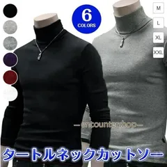tシャツ メンズ トップス 無地 カジュアル タートルネック メンズ カットソー 長袖 Men's メンズ