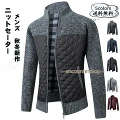 ニットセーター メンズ ニットカーディガン 立襟 長袖 厚手 前開き ファスナー トップス カジュアル ポケット付き 防風 防寒 暖かい 秋冬新