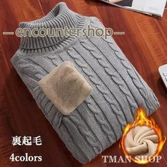 ニットセーター メンズ ハイネック トップス ニットソー リブ編み 裏起毛 ボア 暖かヒートインナー ケーブルニット 厚手 防寒 暖かい 無地 