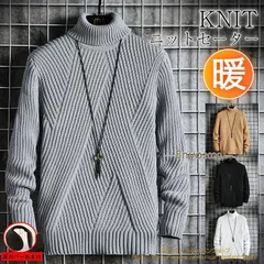 ニットセーター メンズ セーター ニット ハイネック タートルネック トップス カシミア 無地 秋冬 シンプル ビジネス 事務服 仕事用 長袖 