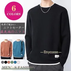 セーター ニットセーター メンズ ニット クルーネック 丸首 防寒 暖かい 重ね着風 プルオーバー トップス シンプル ビジネス