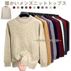 メンズ クルーネック トップス ニット シンプル 秋 タートル 秋冬 秋服 無地 冬服 セーター 暖かい 紳士服 重ね着 ニット ニットセーター 