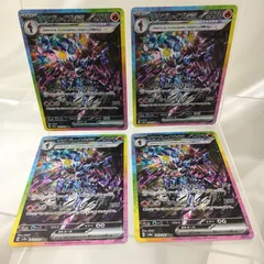 [三沢店56-14-1208] ポケモンカード ソウブレイズex SAR SV8a テラスタルフェスex 203/187 ４枚セット 管A