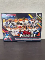 2025 Topps NPB Finest Baseball Card
